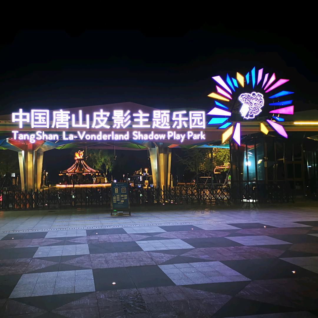 亚瑟