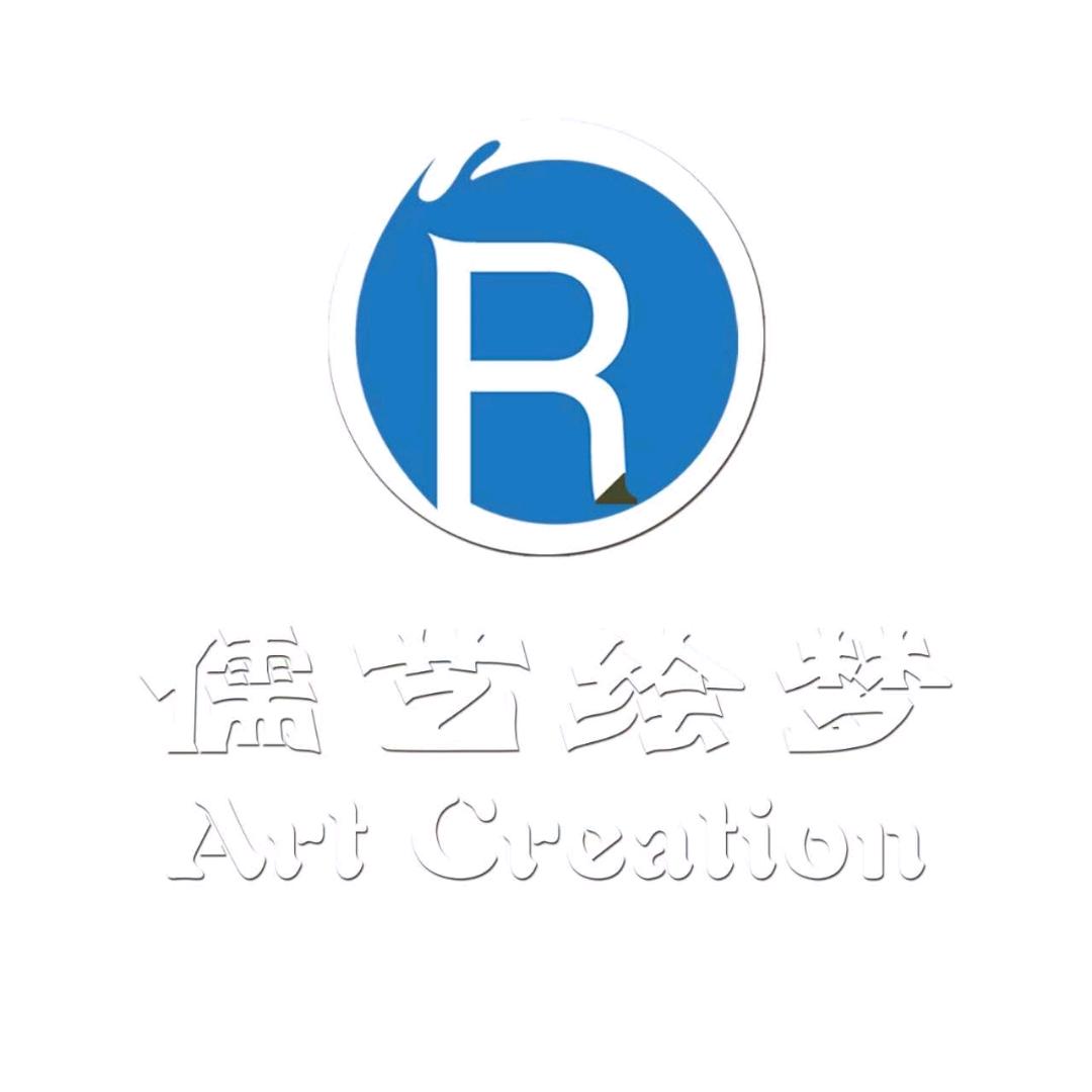 儒艺绘梦创意艺术馆