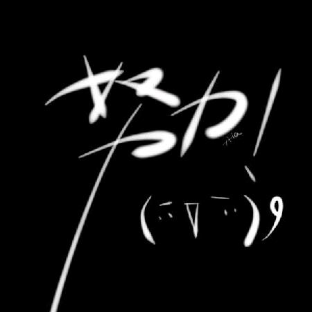 董氏木业