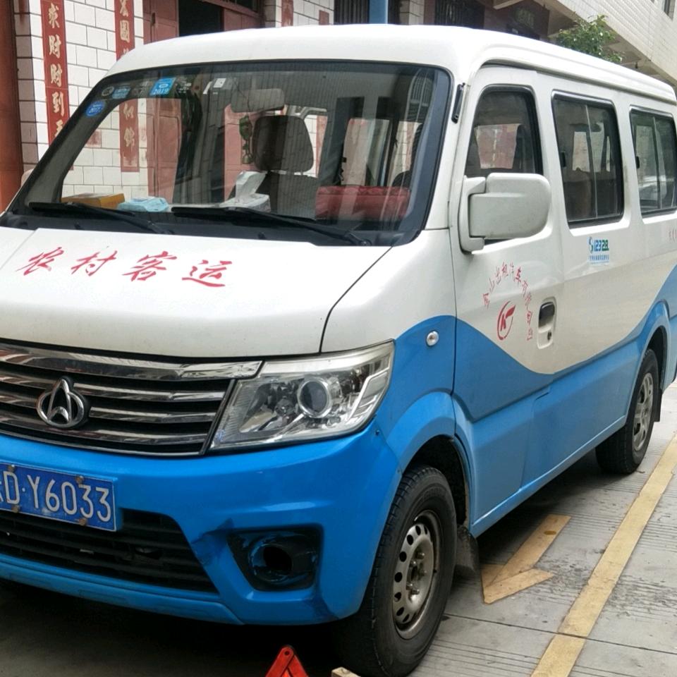 1安全客运