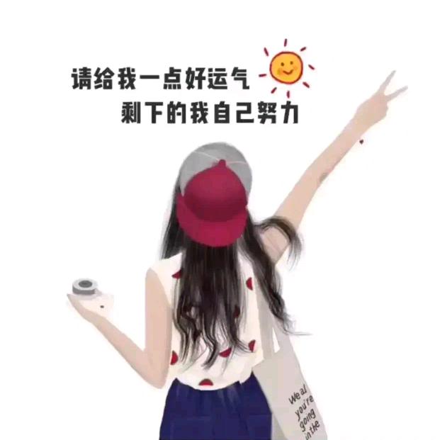 坏脾气拽