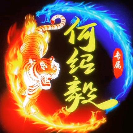 🌈🐶何风🥀暖杨