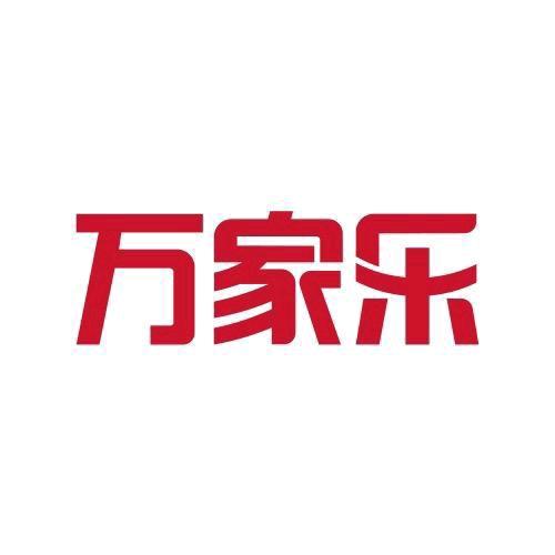 万家乐官方旗舰店壁挂炉