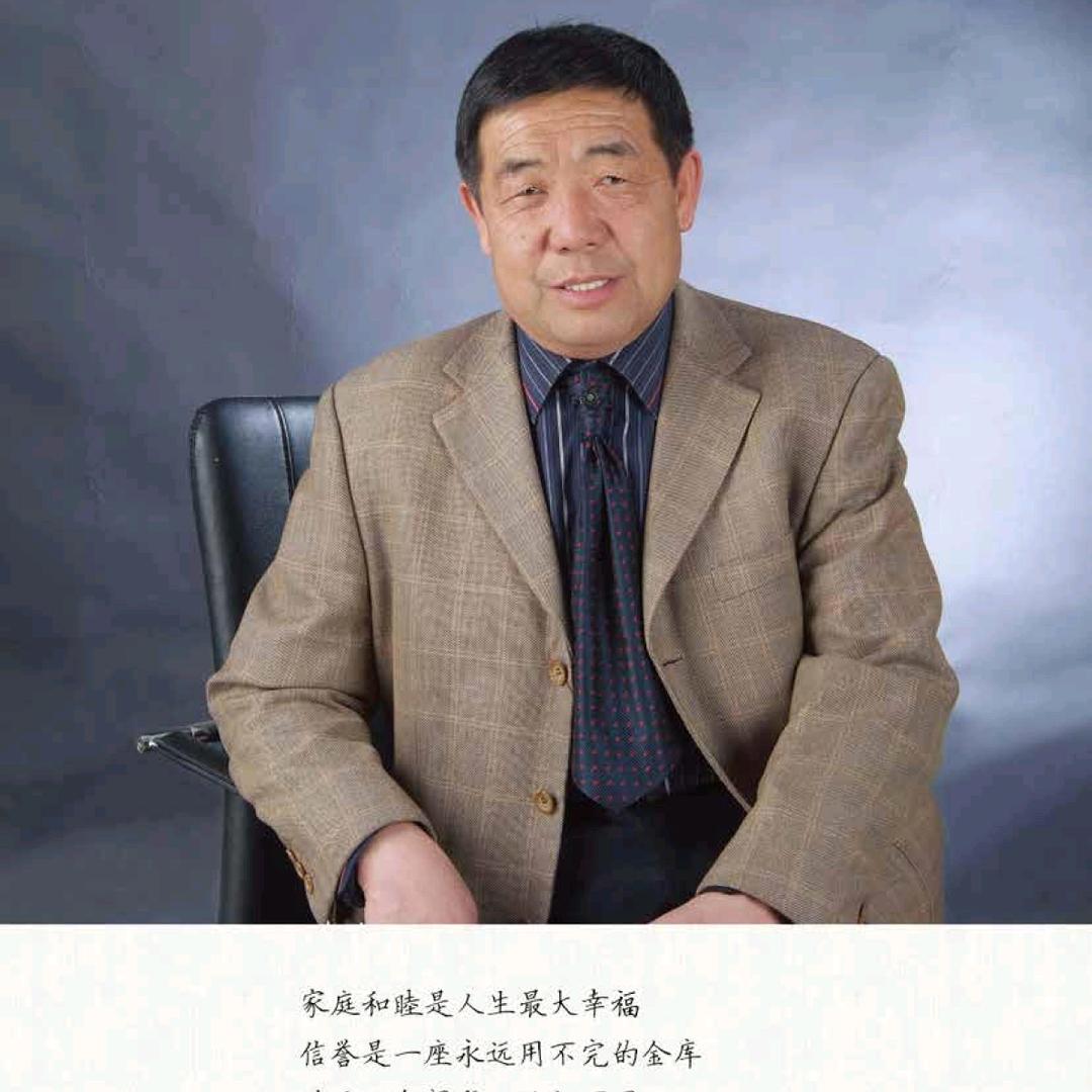 王鑫海