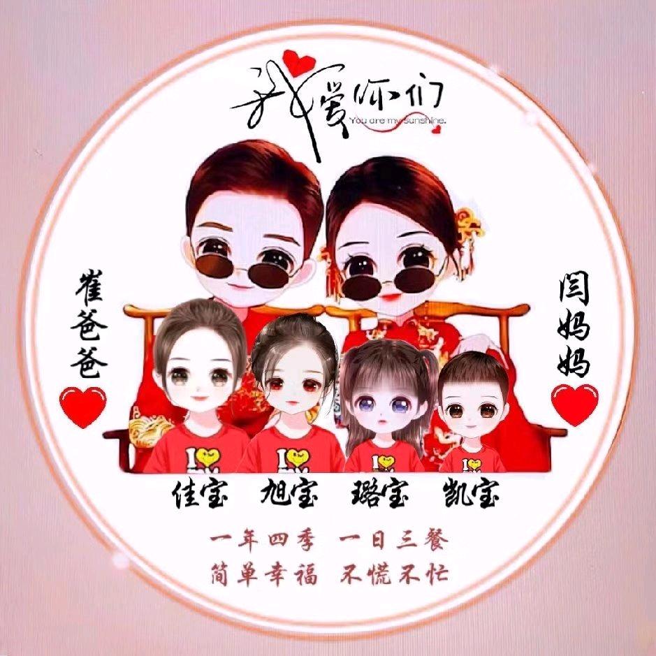 自由飞翔