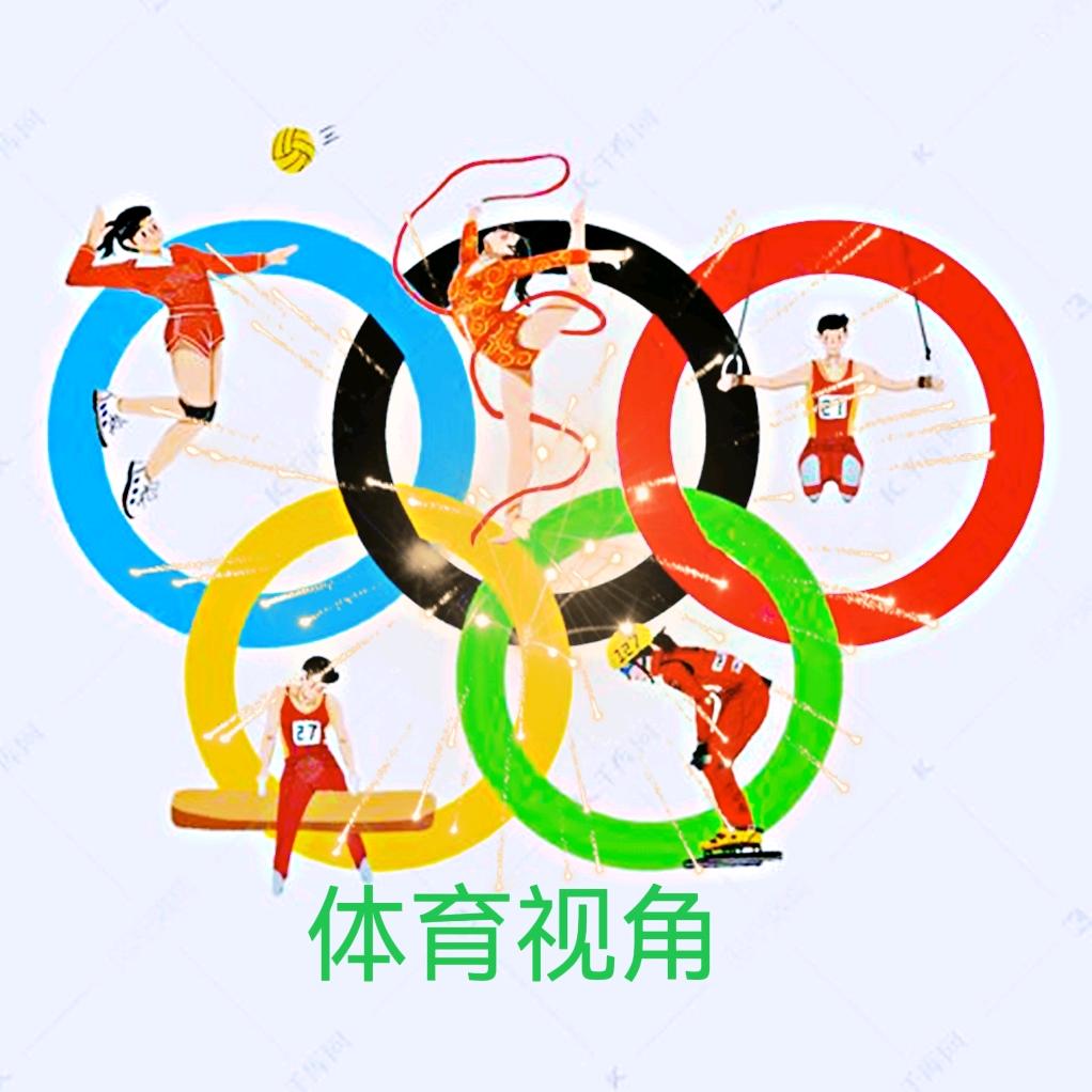 体育视角