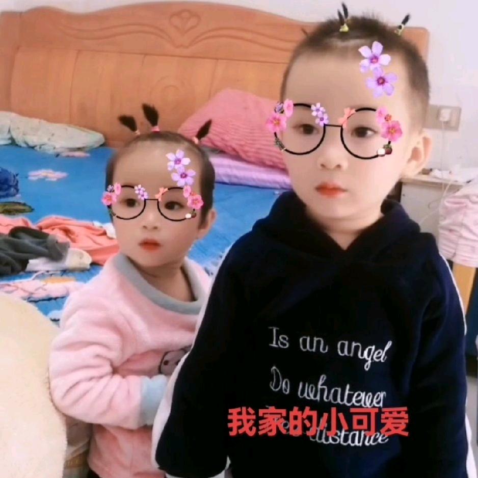 爱我中华（*爱*）
