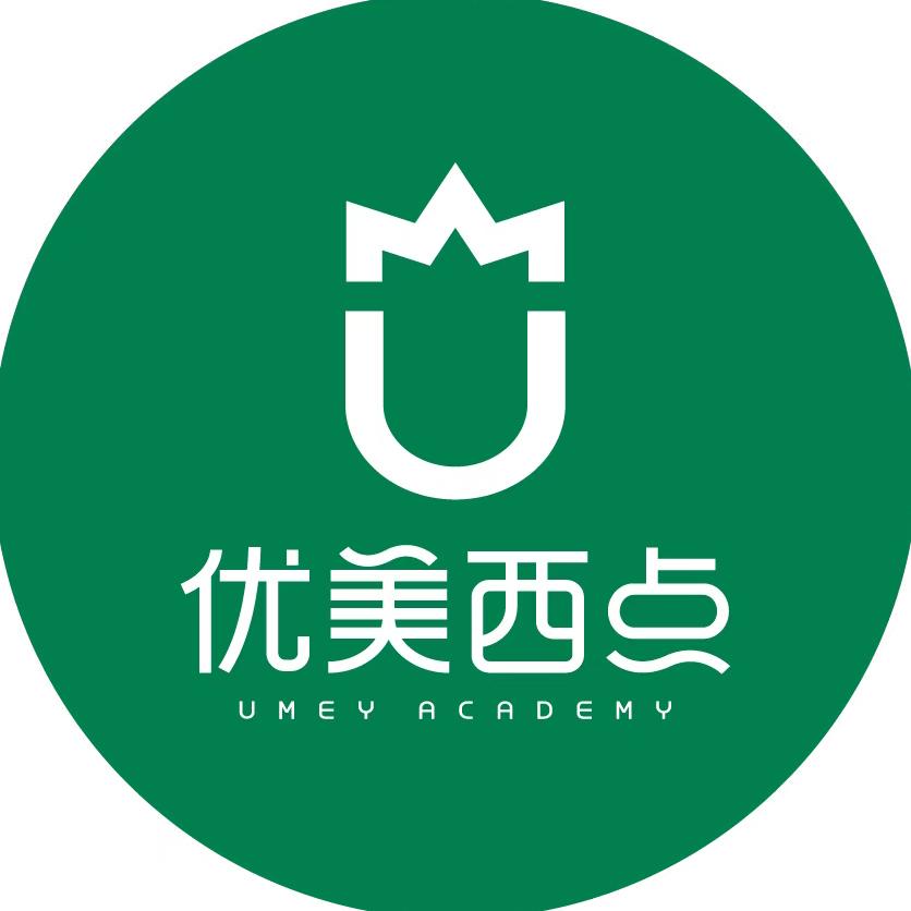 西安优美西点