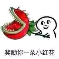 呵呵