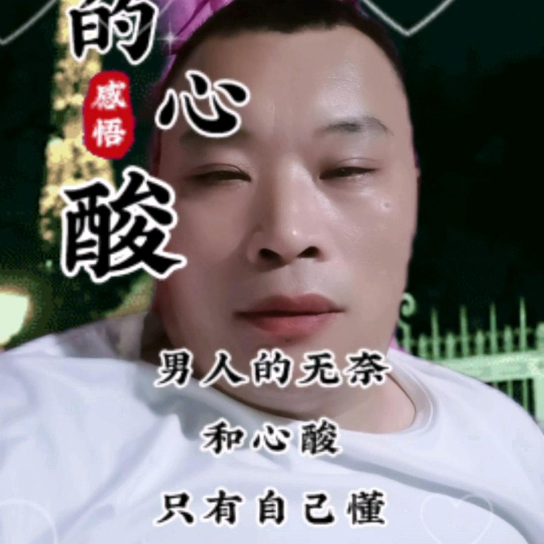 人在青岛，心在家