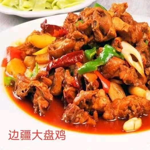 边彊大盘鸡总店