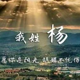 洋洋
