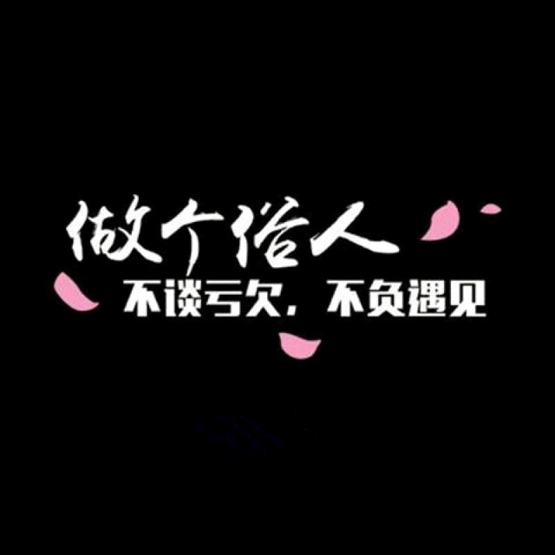 虚空阿赖耶