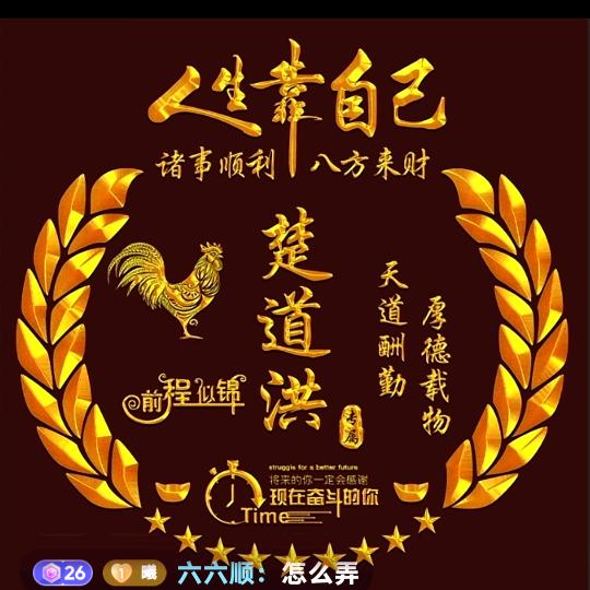 抠门哥