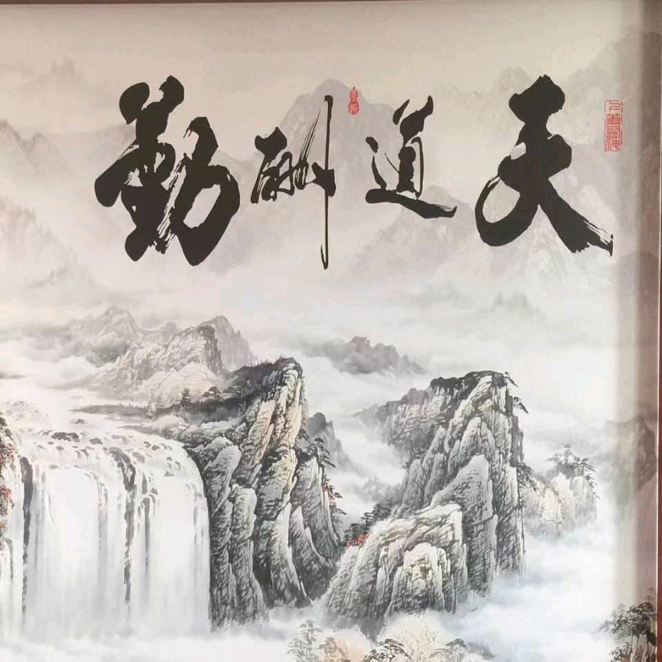 拒绝融化的冰，