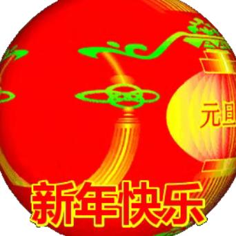 十二阿哥🇨🇳