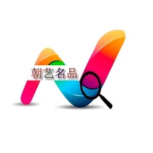 朝日名品文化交流