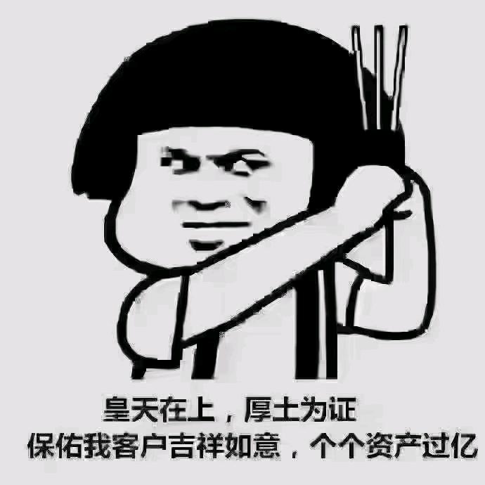 露维店爆品&是三萧啊