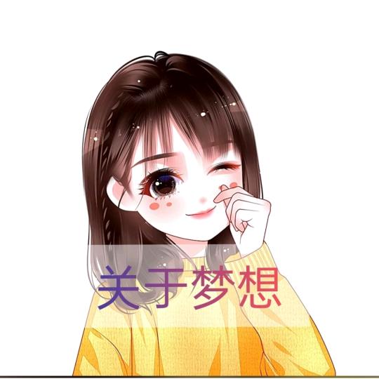 ~静