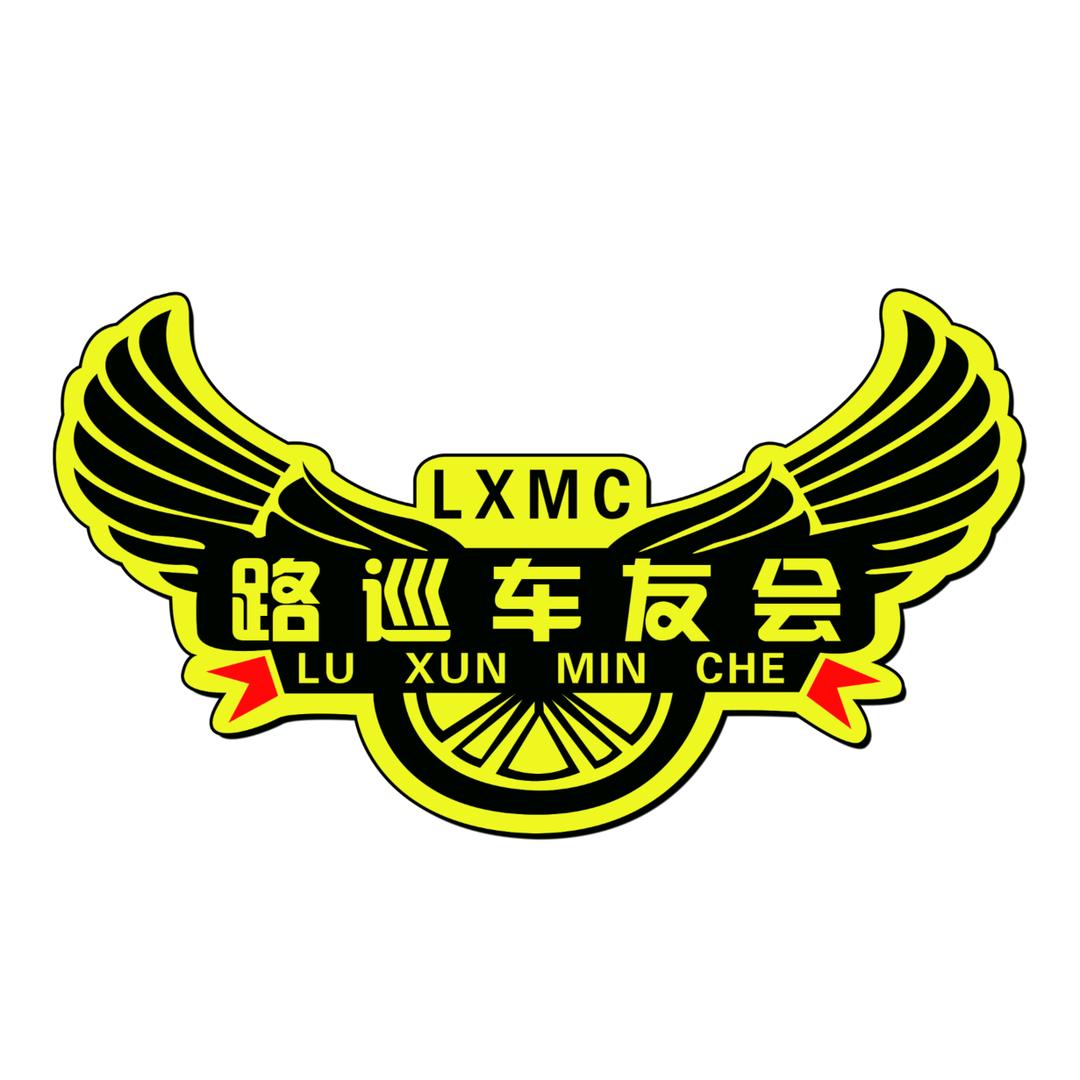 路巡汽车