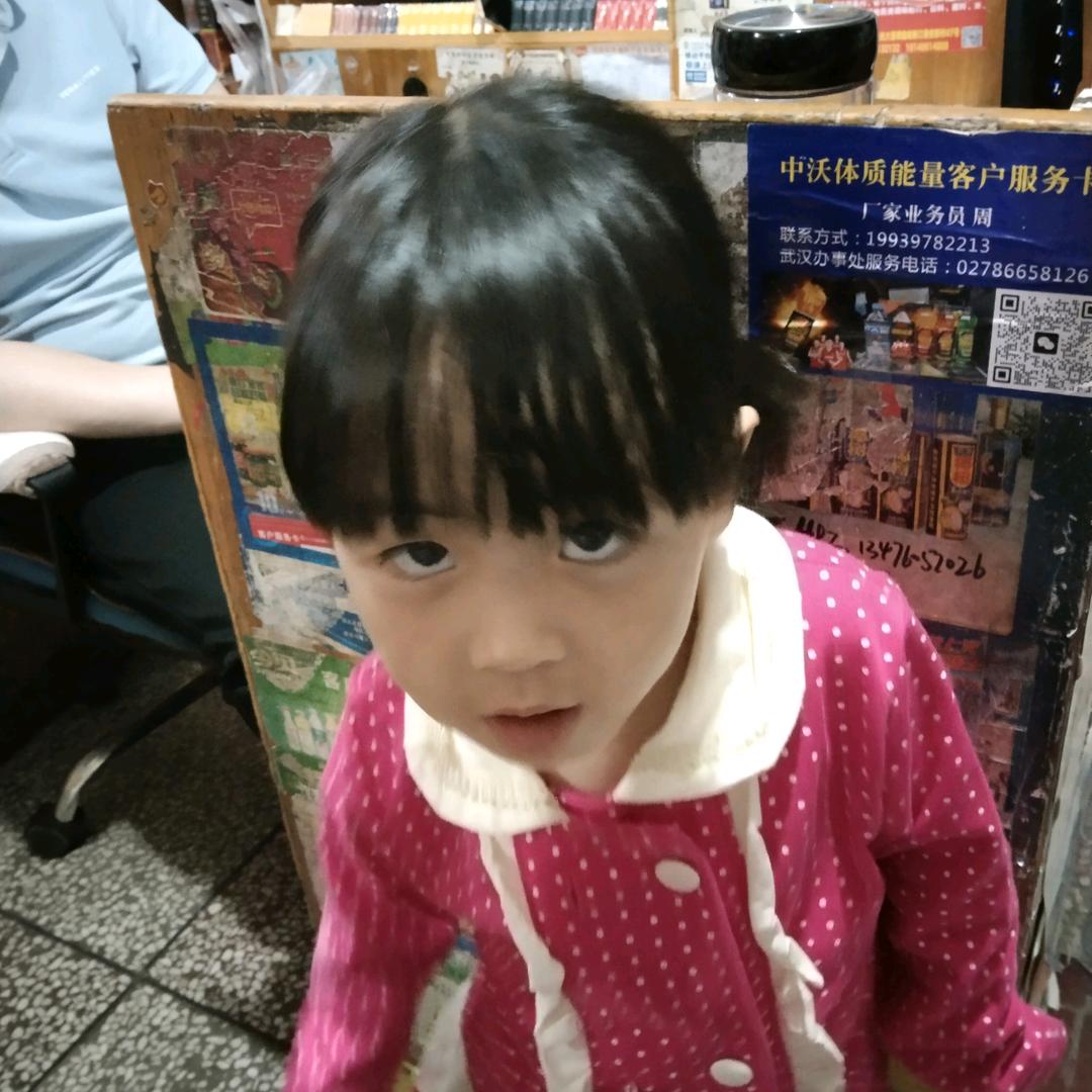 虫吃饭