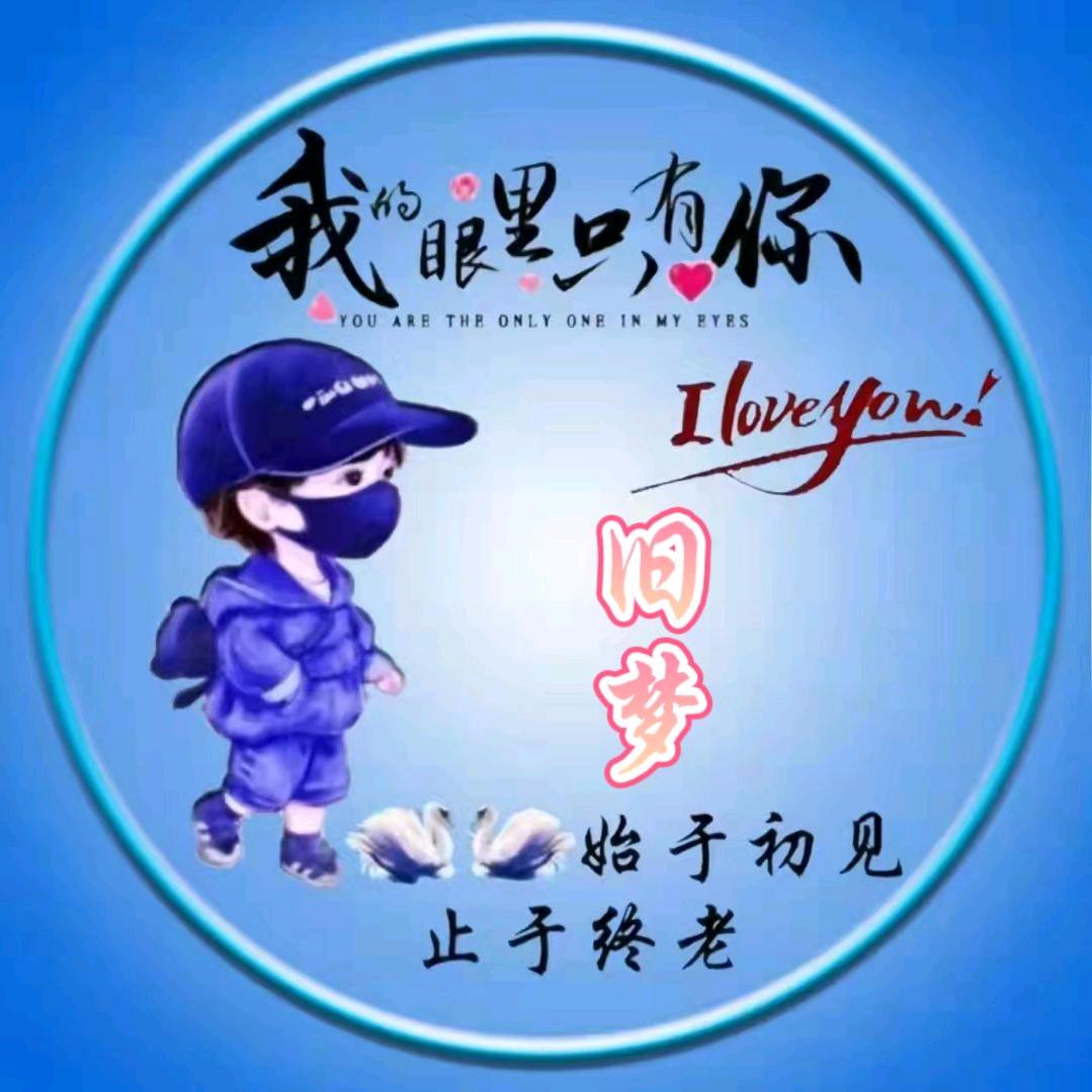杨杨德亿