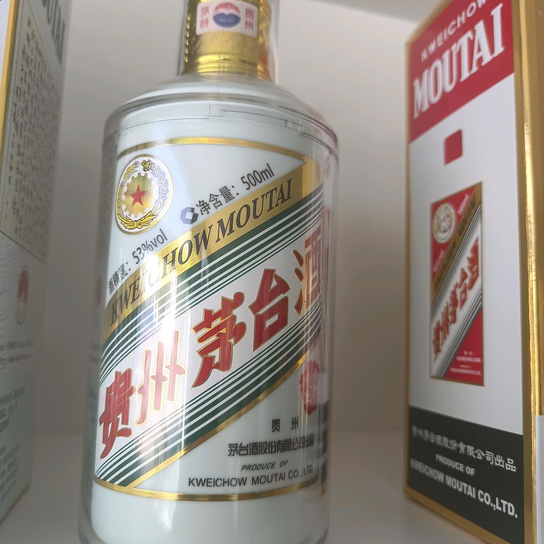 金玺名烟名酒商行