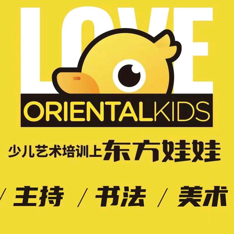 宿迁东方娃娃美术