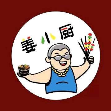 姜小厨