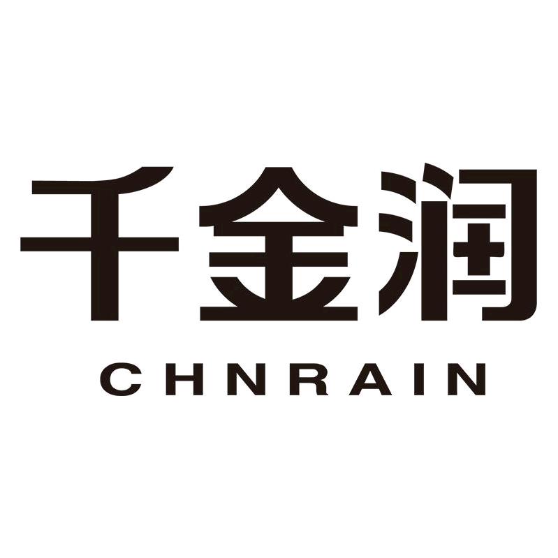 千金润湖南千金养生坊健康品股份有限公司洗护清洁专卖店