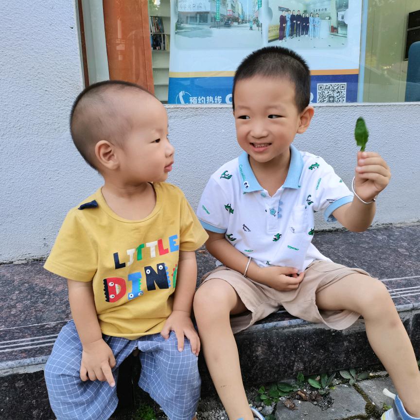 简