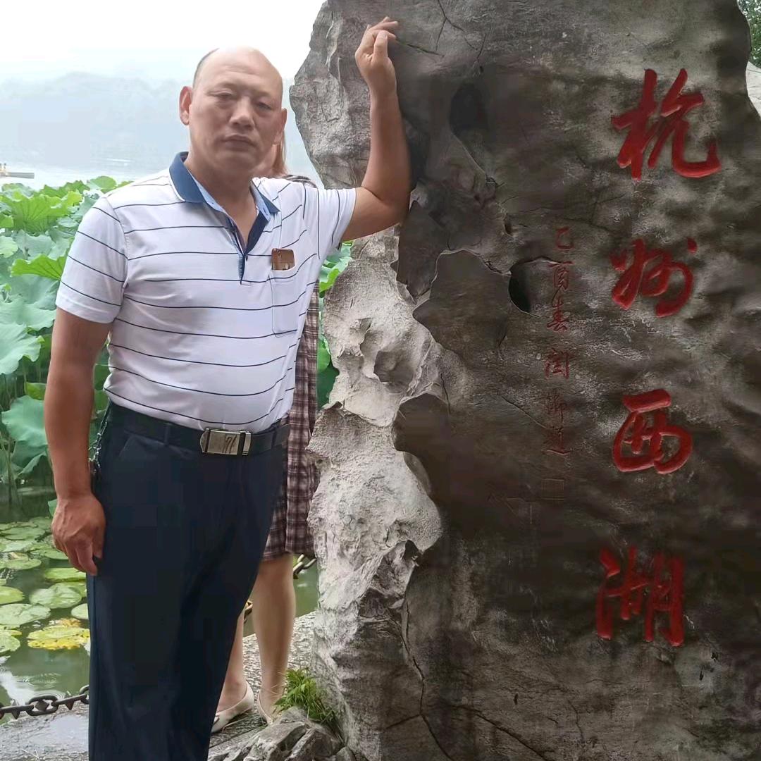 张浩
