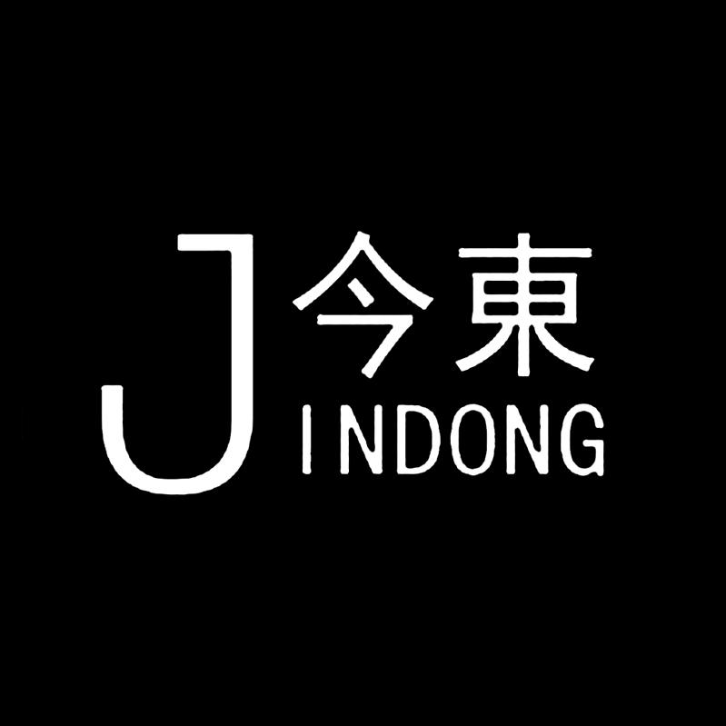 今东广州双木林贸易有限公司烹饪用具专卖店