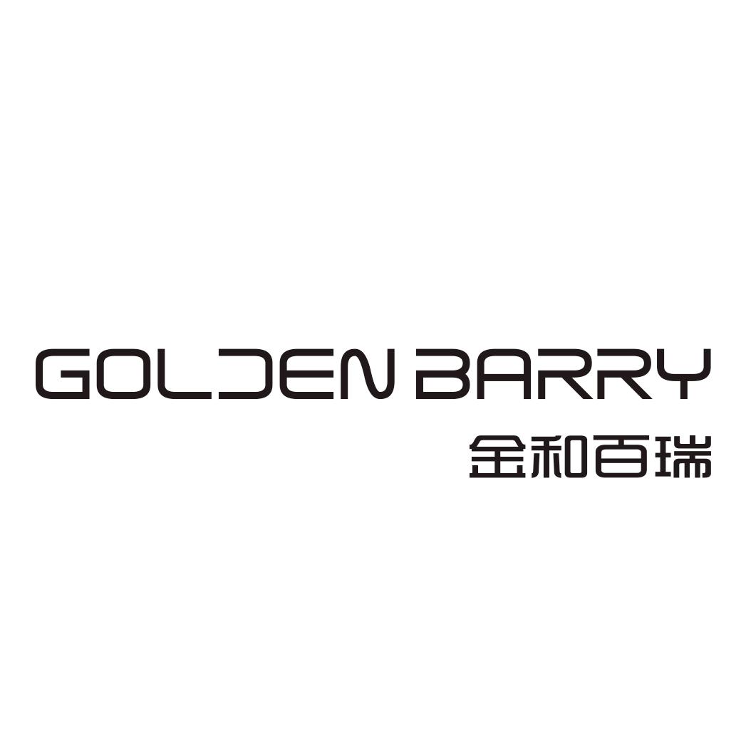 GOLDENBARRY女装店铺