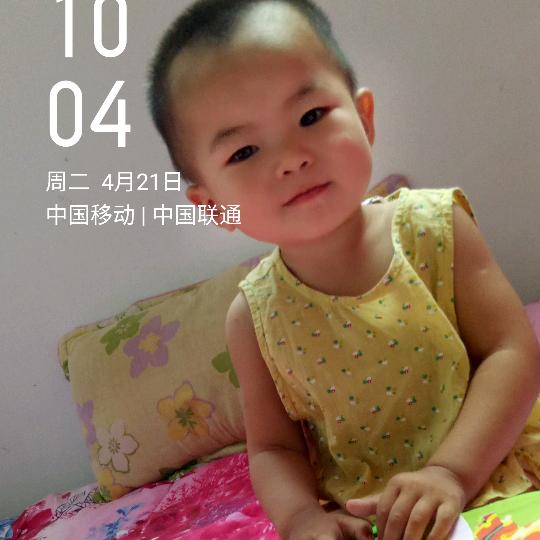 王继林