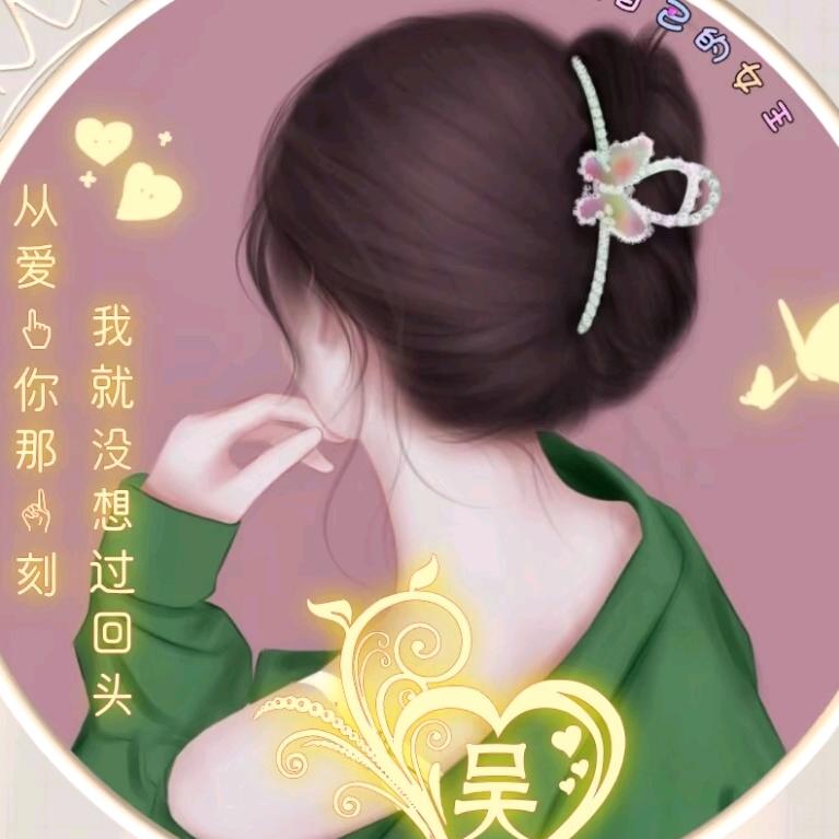 .じòぴé淡然ᤨ᤺若꯭水໌ᮨ້ꦿ