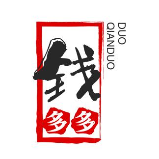 钱更多