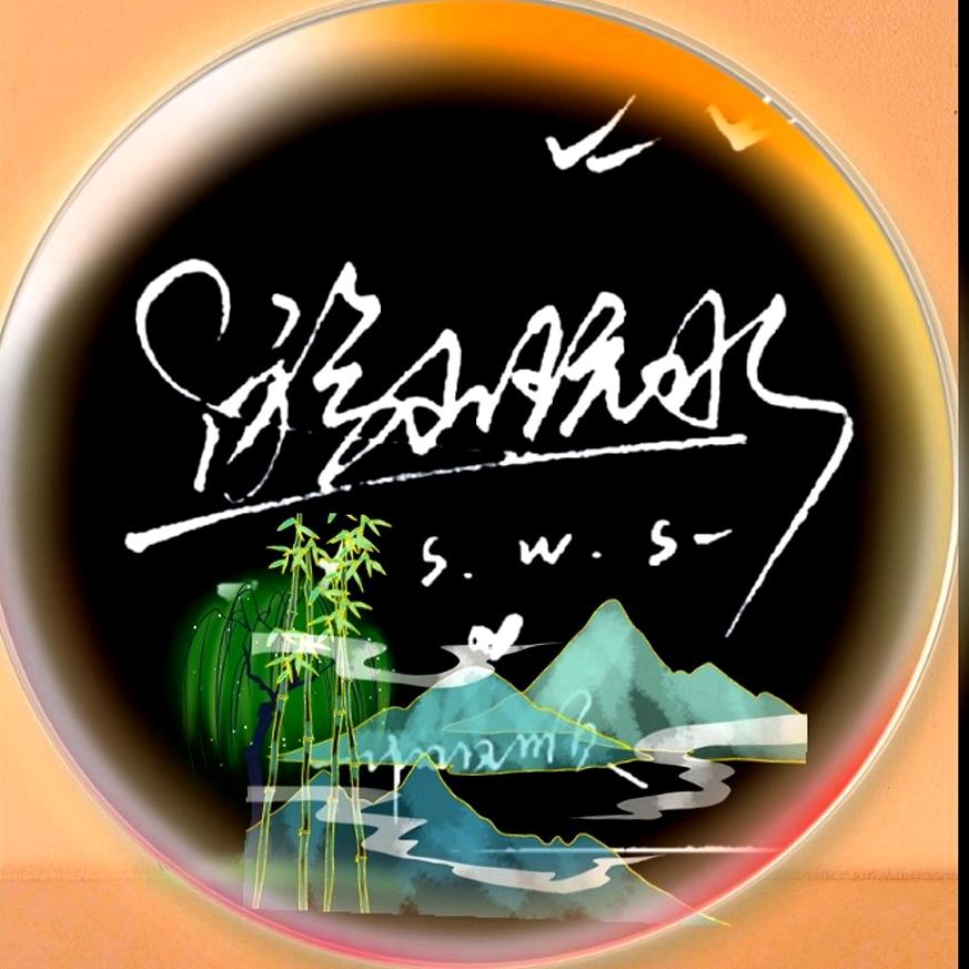 游山玩水金丝楠木