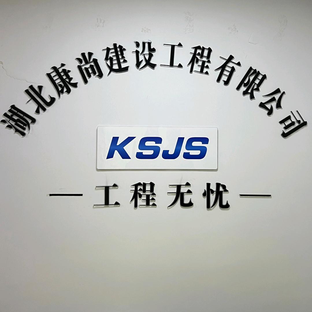 🌈专业桩机基础施工