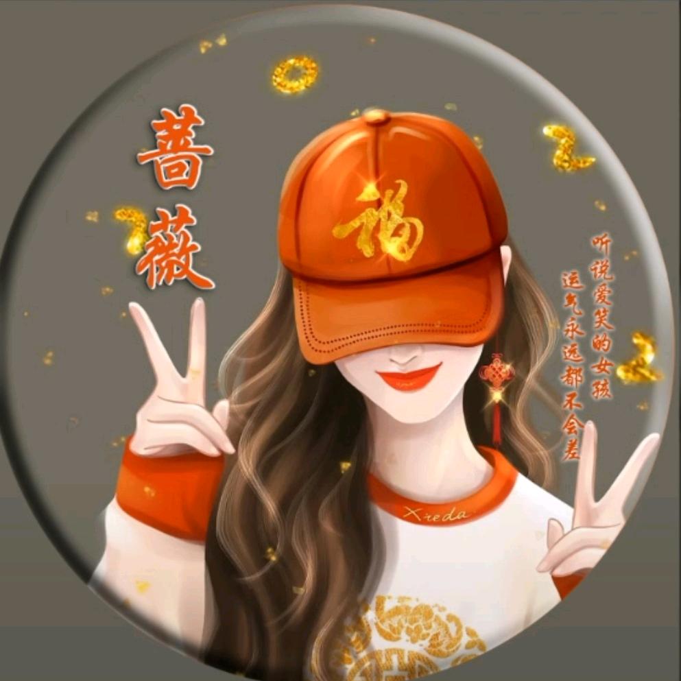 蔷🍁薇