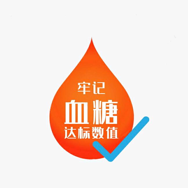 康康测糖日记