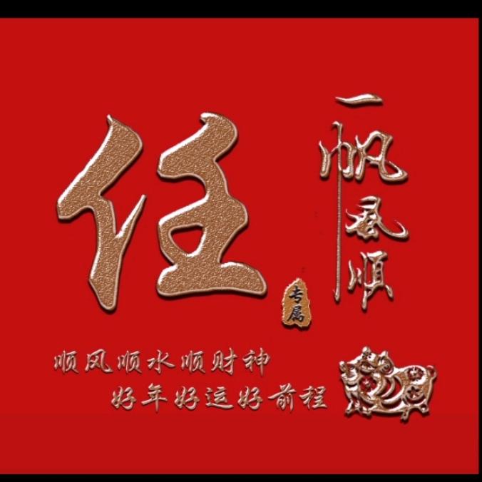 金科玉律