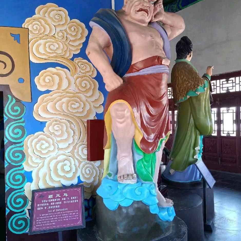 福耀哥