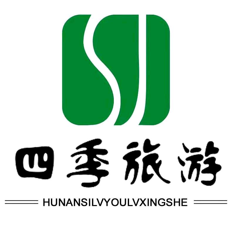 众晖旅游旅行社