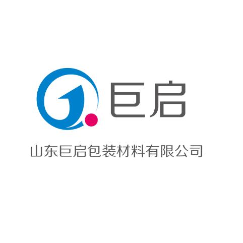 山东巨启包装材料有限公司
