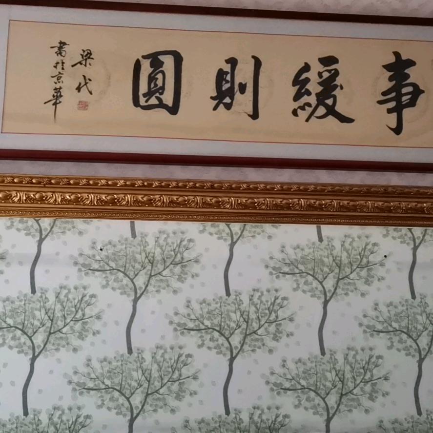 山东潍坊万鑫益圣新材料科技有限公司