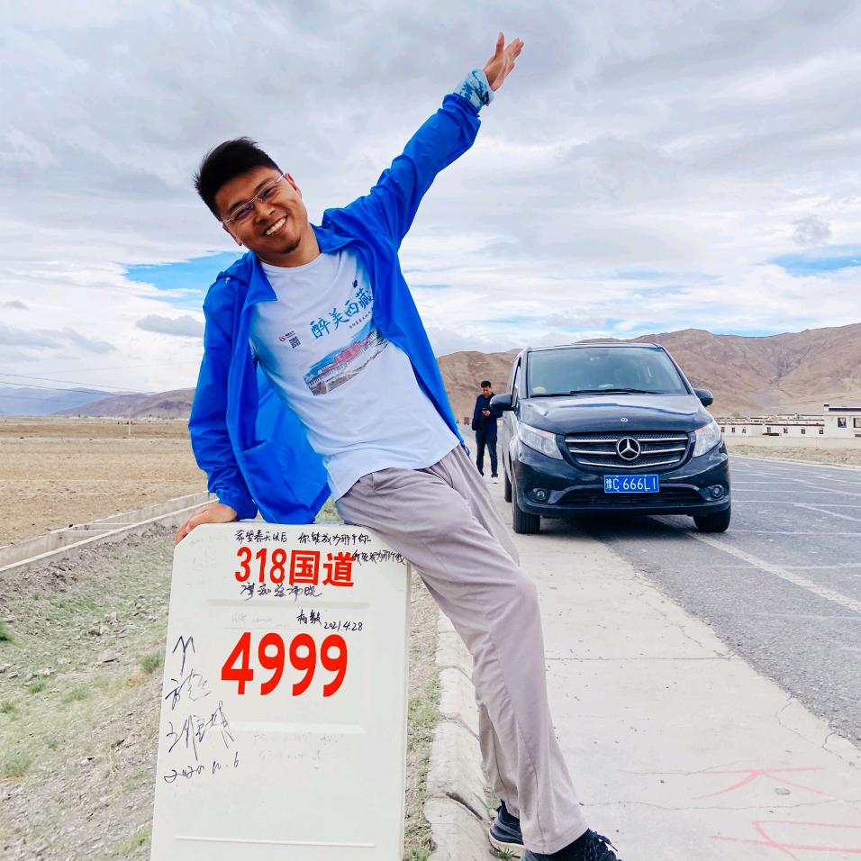 高岩文化（西部旅游记