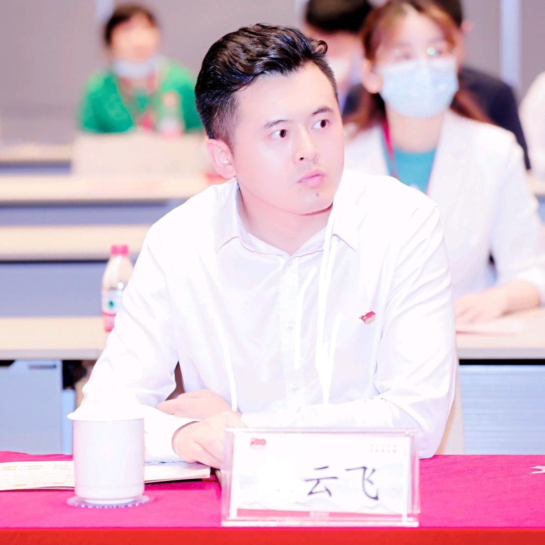 云飞 深创院