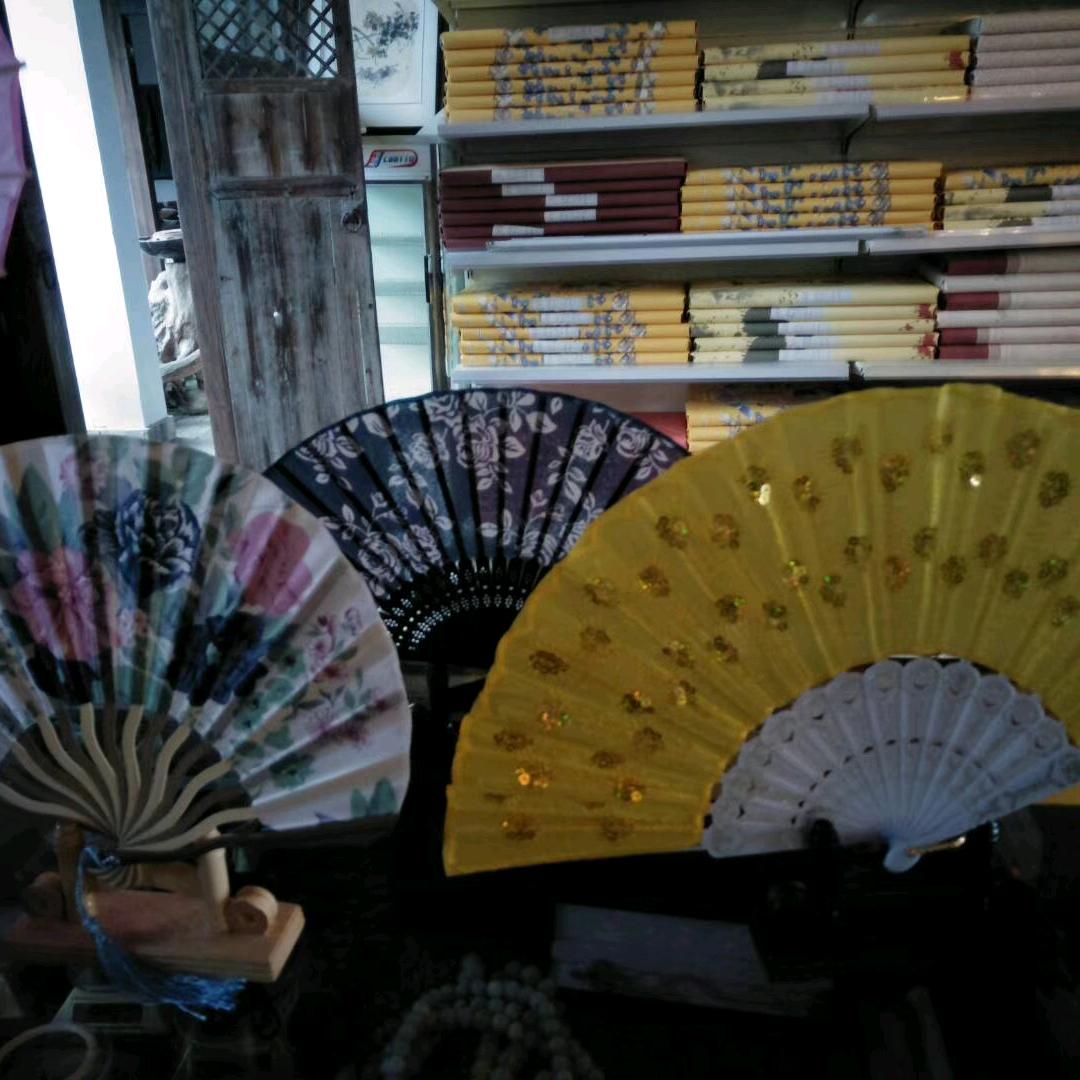 书画堂文房四宝