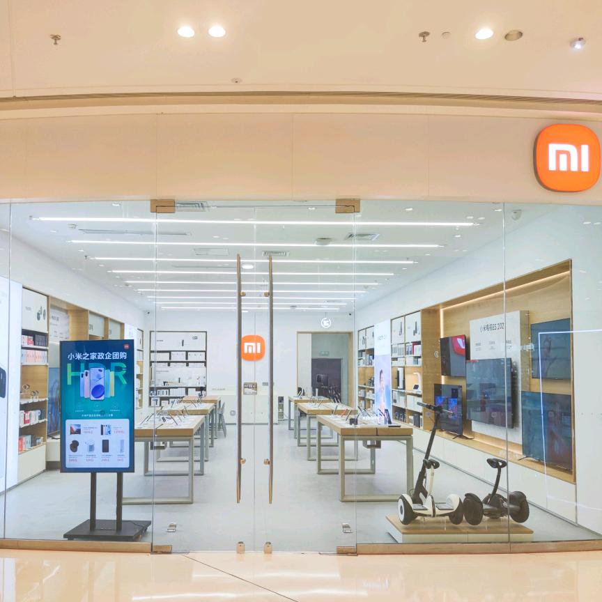 小米之家大足吾悦广场店